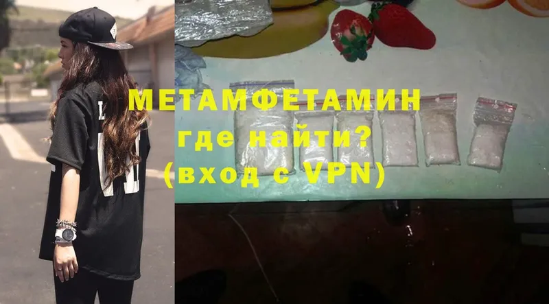 Купить наркотики Бронницы MDMA  Амфетамин  Меф мяу мяу  ГАШ  Конопля  A PVP  COCAIN 