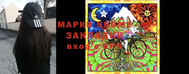 Марки NBOMe 1,5мг  как найти   kraken вход  Бронницы 